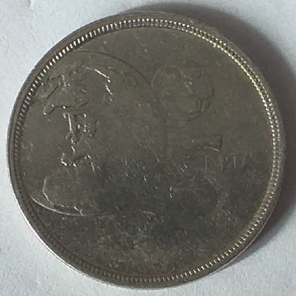 Foto 2 Moneda sin identificar: 5 Pesetas JCI 1980